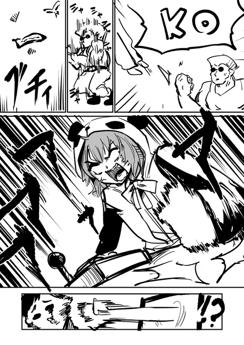 笹よ…
「人を煽れば痣二つ」(バットストライク)

#にじさんじ念能力 