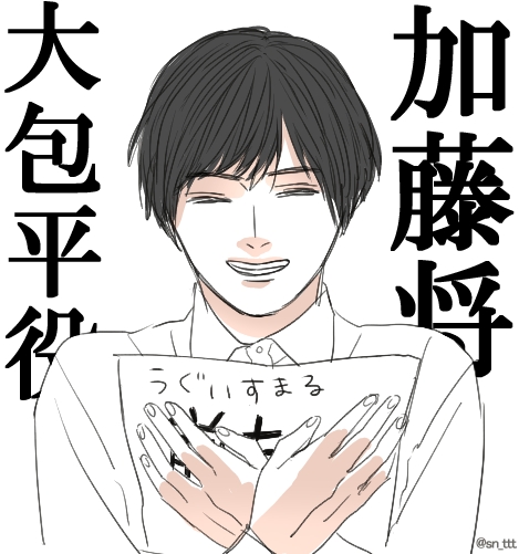ぎゃんかわ(※刀剣乱舞大演練控えの間ネタバレ注意) 