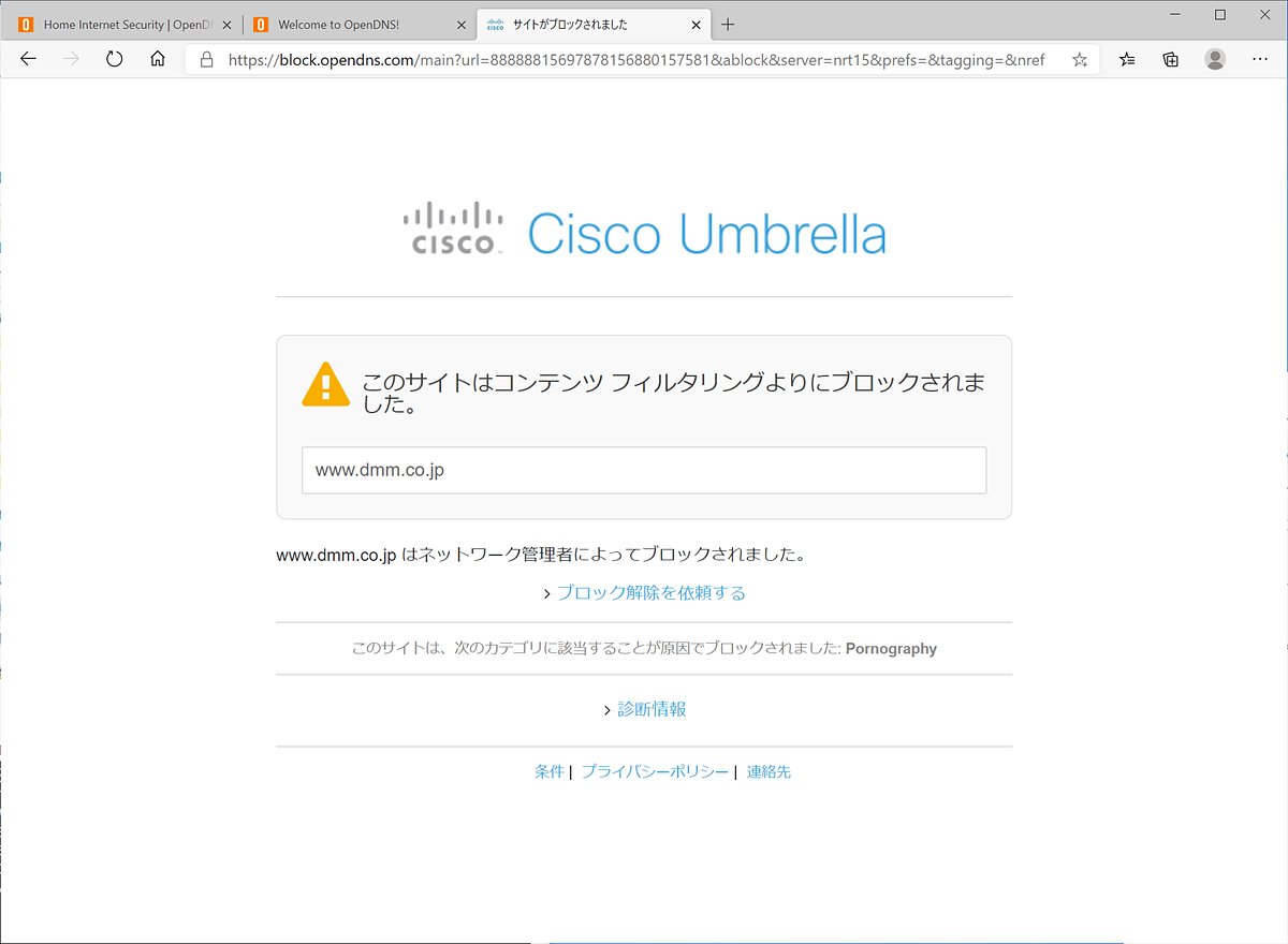 internet_watch's tweet image. 【今日の人気記事】無料フィルタリングで夏休みの子どもを守る！　IPv6環境で「Open DNS Family Shield」を使う方法【… internet.watch.impress.co.jp/docs/column/sh… #opendns #google #ipv