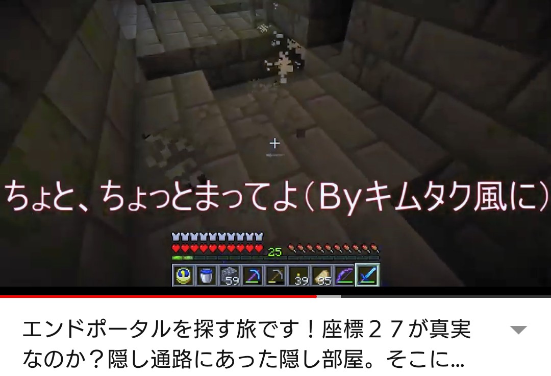 エンドポータル エンドポータル