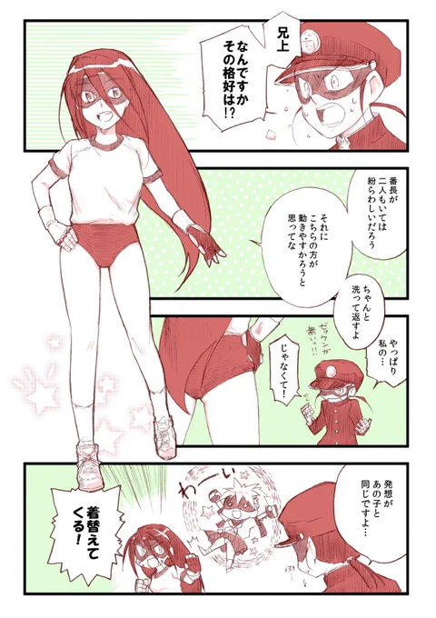 以前集合イラストだけ投げてましたがこういう1P漫画も。あさりよしとお先生のメッチェンファウストってこんなかんじ(嘘、大袈裟、紛らわしい表現は一切無いはず)あと見つけたので物理系魔法少女のイラストも付けときます 