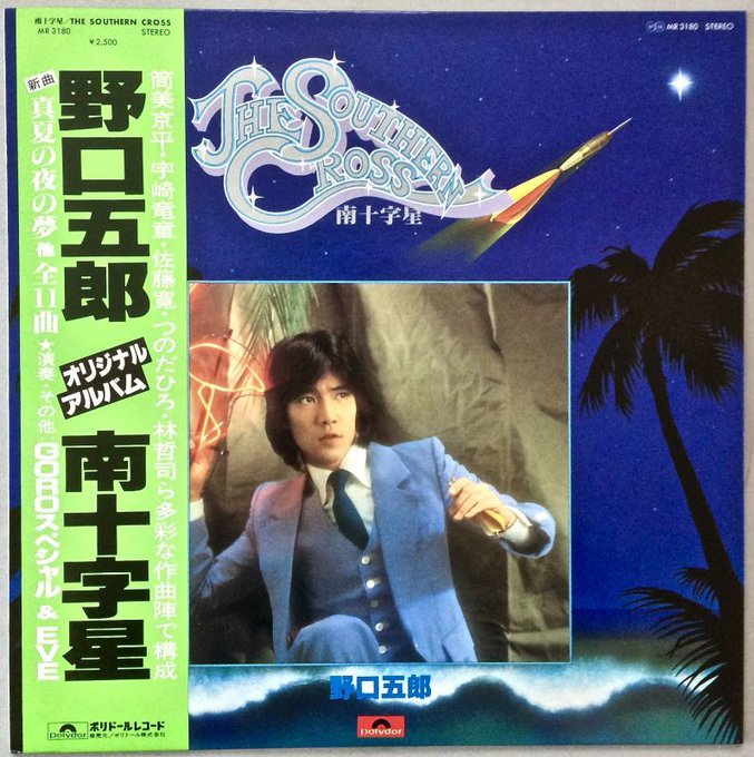 Liste Des Tweets全温度cheesefondue 9701 A Donne Le Hash 野口五郎 1 Whotwi Analyse Graphique Twitter