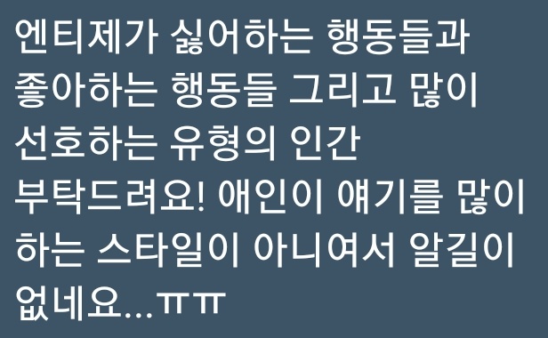 mbti_dnms's tweet photo. #entj #엔티제 https://t.co/3HULJQSaMM