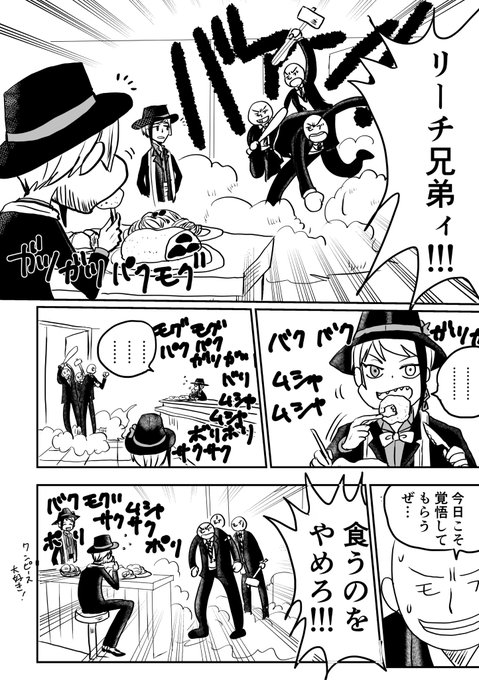 Fgo 槍弓in海は カルデア 小品集 三 でも描いたお気に入りのシチュエーションです 極北の王白くまの漫画