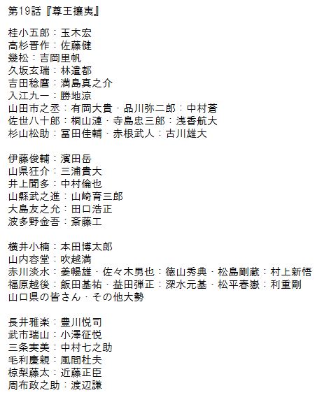 佐倉堕ファミリア 大河ドラマ 醒めた炎 原作 村松剛 出演者クレジット テーマ曲は 龍馬伝 で 第18話 友の死 彼が死を選んだ理由とは 第19話 尊王攘夷 まさかのイギリス公使館焼き討ち 欧米人排斥運動が日本中で吹き荒れる 佐倉堕ファミリア 大河ドラマ 醒めた炎 原作 村松剛 出演者クレジット テーマ曲は 龍馬伝 で 第18話 友の死 彼が死を選んだ理由とは 第19話 尊王攘夷 まさかのイギリス公使館焼き討ち 欧米人排斥運動が日本中で吹き荒れる