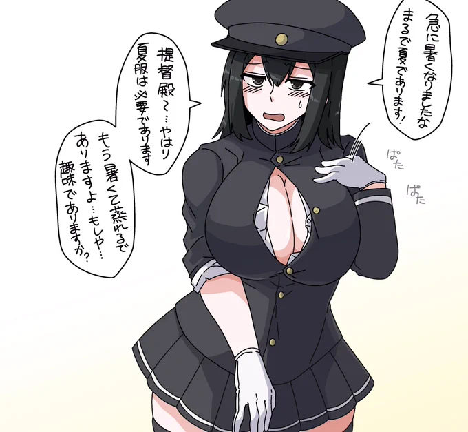 ←以前描いたイラスト

Skebで描かせていただいたイラスト→ 