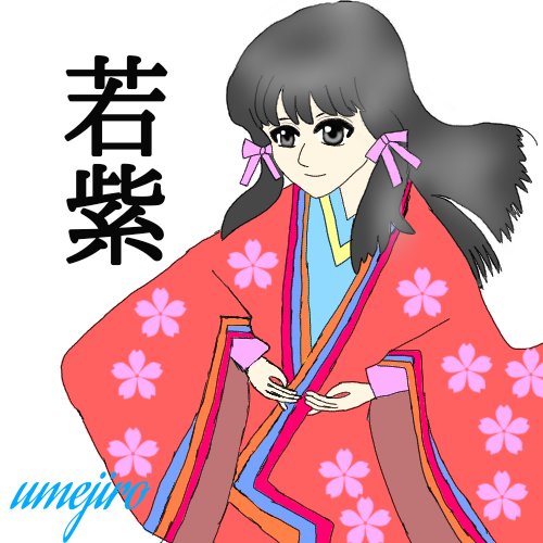 梅次郎 イラスト 若紫を描きました 源氏物語 T Co Bk12bhdqj1 Twitter