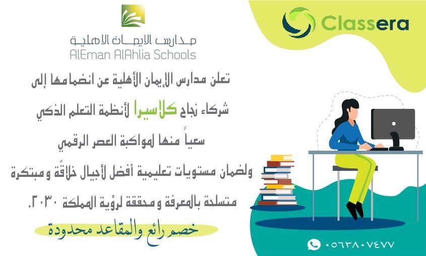 نوره السمحان (@nourah_alsamhan) on Twitter photo 