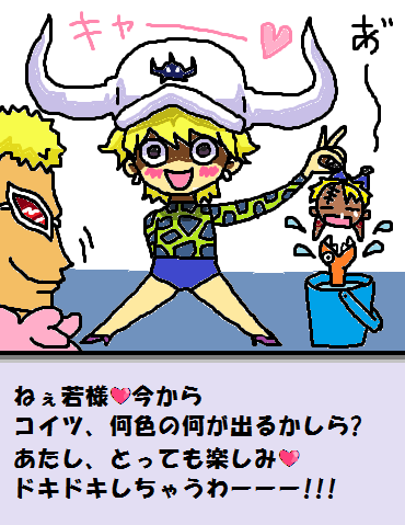 衛典言 8 11はワンピースのデリンジャー の誕生日 ということで ドンキホーテ ドフラミンゴ若様の命令でハイエナのベラミー君の公開処刑にあたるデリンジャー少年ですww キャー見てて 若様 無慈悲で凶悪な半魚人ハイヒール男子は好きですよww残虐 衛典言 8 11はワンピースのデリンジャー の誕生日 ということで ドンキホーテ ドフラミンゴ若様の命令でハイエナのベラミー君の公開処刑にあたるデリンジャー少年ですww キャー見てて 若様 無慈悲で凶悪な半魚人ハイヒール男子は好きですよww残虐