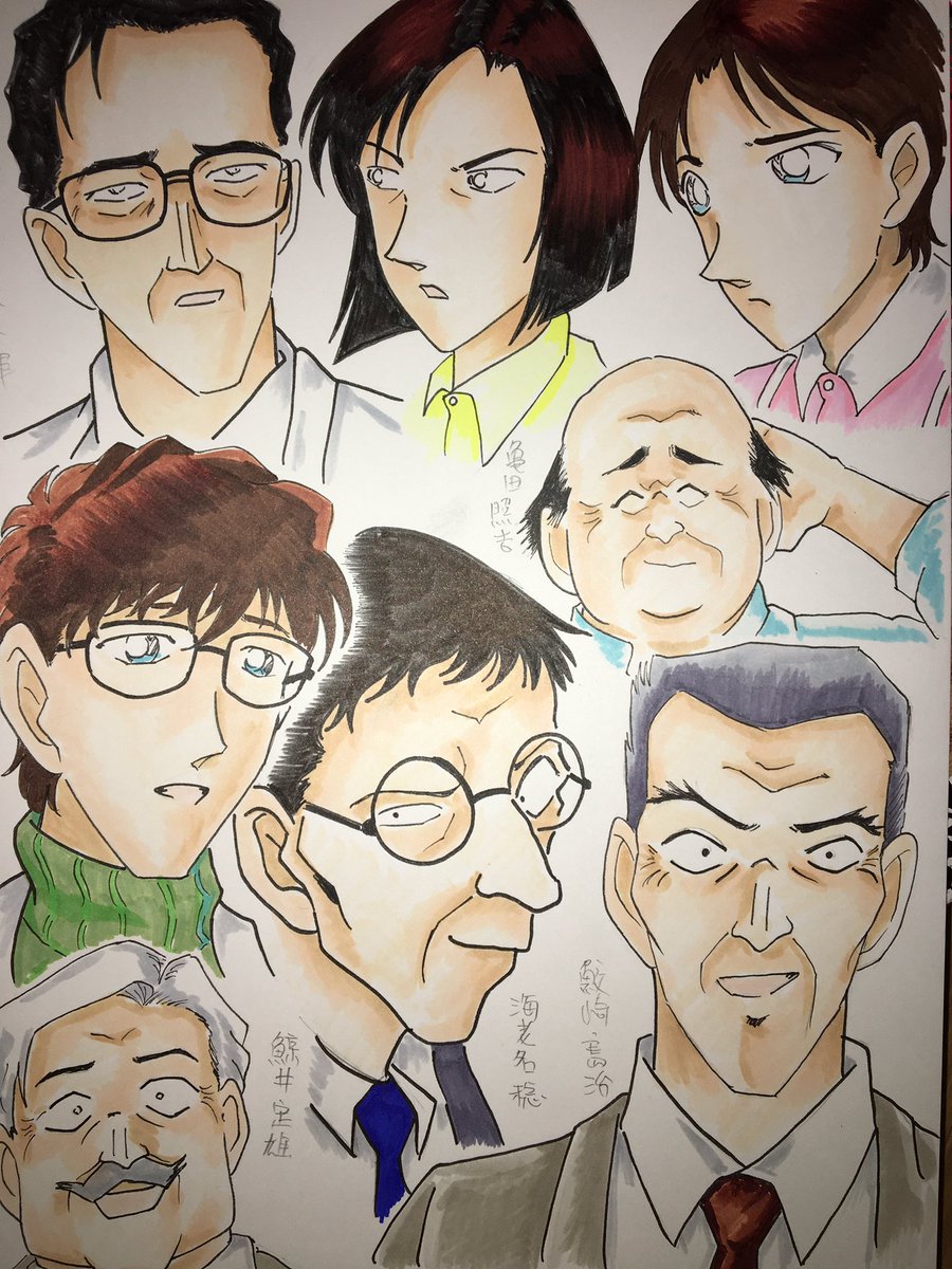 Toa 名探偵コナン 1000体チャレンジ No 172 新出 義輝 No 173 新出 陽子 No 174 保本 ひかる No 175 新出 智明 No 176 鯨井 定雄 No 177 海老名 稔 No 178 亀田 照吉 No 179 鮫崎 島治 T Co Trnufluqzz Toa 名探偵コナン 1000体チャレンジ No 172 新出 義輝 No 173 新出 陽子 No 174 保本 ひかる No 175 新出 智明 No 176 鯨井 定雄 No 177 海老名 稔 No 178 亀田 照吉 No 179 鮫崎 島治 T Co Trnufluqzz
