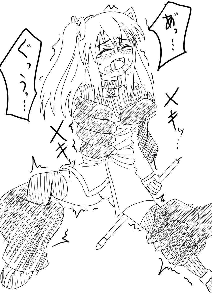 ミーファちゃんにぎにぎラフ 