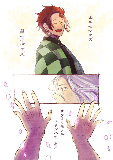 鬼舞炭   そういう者に、 