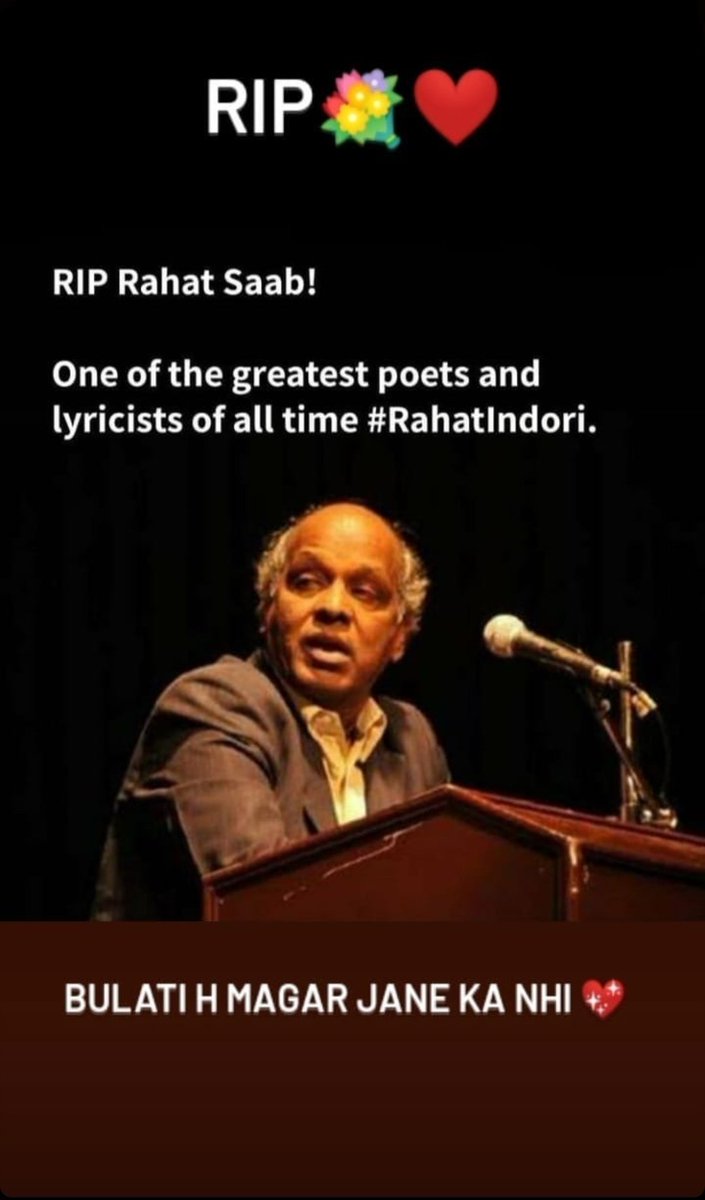 DR RAHAT INDORI SAHAB NO MORE 😔😔😔😔🙏🙏🙏🙏 #RIP
#rahatindori #riprahatindori #rahatindoripoetry