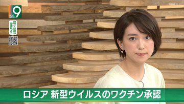 Nhk和久田アナ髪バッサリで反響