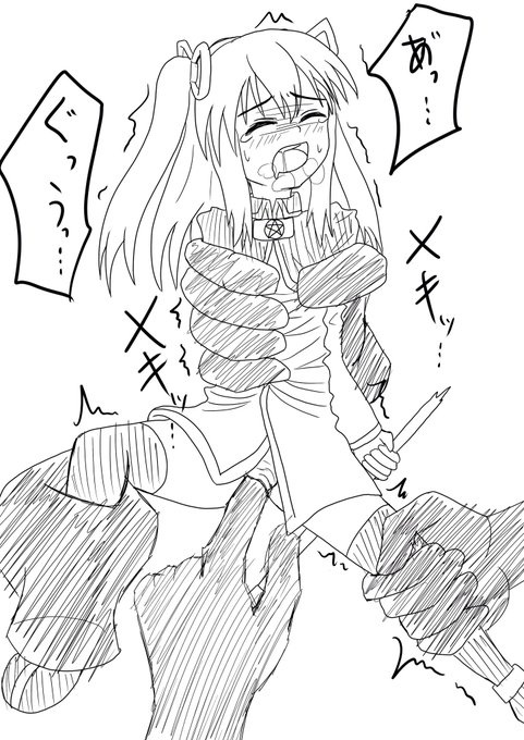 苦しいだけだとアレだからぶっとい指で気持ちよくしてあげるね… 