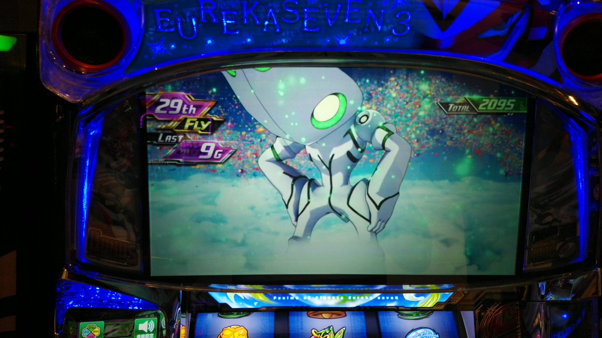 エウレカ 3 エンディング パチスロ交響詩篇エウレカセブン3 Hi Evolution Zero