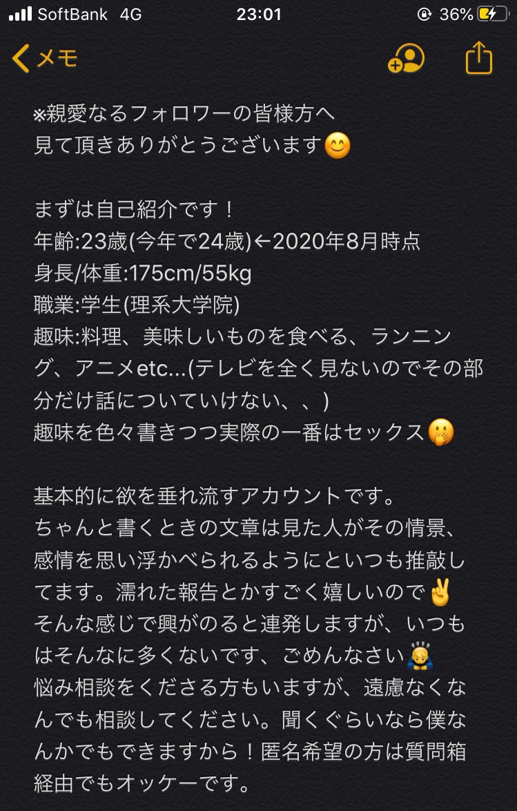 yuki2334P's tweet photo. 固ツイ更新しました！
改めまして宜しくお願い��ます🤲
#裏垢 #裏垢男子 #裏垢女子と繋がりたい #固ツイ https://t.co/9HMh6eW73i