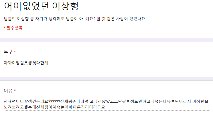 doyouthinkofme8's tweet photo. ㅍ ㅔ 퍼톤ㅅㅡ 1군인듯.. https://t.co/v4NDjseZbi