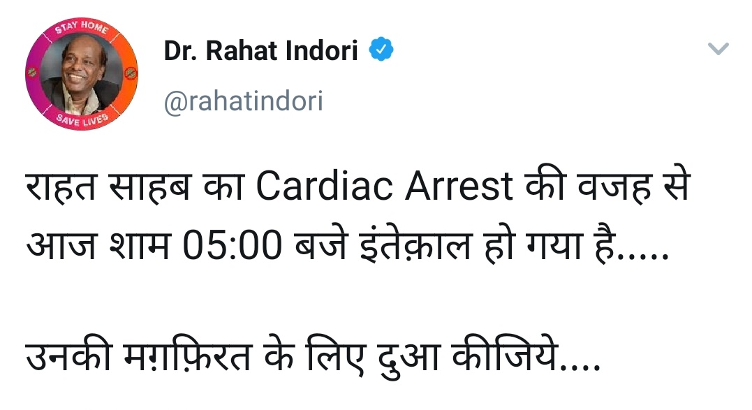 ManishSundesh05's tweet image. RIP✨Sir 🙏
theheartbeatwolrd.blogspot.com/2020/08/Rahat-…