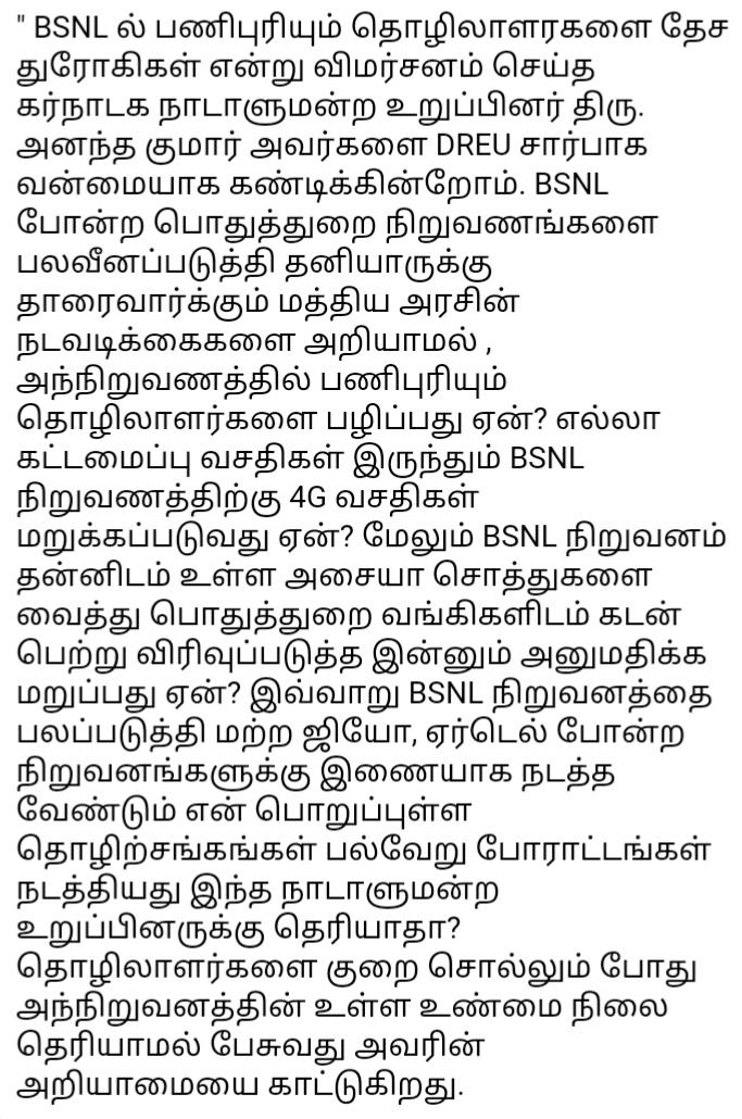 MMurugeshBabu's tweet photo. https://t.co/NFOpkVP7A1