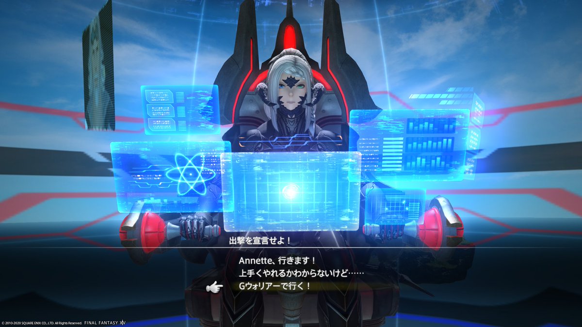 アネット スーツはマブラヴ コックピットはファフナー 輸送方法はパシフィックリム 機体はキングゲイナー セリフをはじめ諸々はガンダム そしてうちのヒカセンは シュヴァルツェスマーケン Ff14 アネット スーツはマブラヴ コックピットはファフナー 輸送方法はパシフィックリム 機体はキングゲイナー セリフをはじめ諸々はガンダム そしてうちのヒカセンは シュヴァルツェスマーケン Ff14