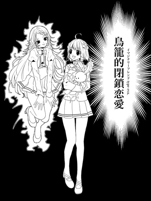 でるもげにぃさん がハッシュタグ にじさんじ念能力 をつけたツイート一覧 1 Whotwi グラフィカルtwitter分析