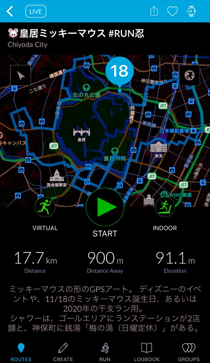 ランニングでGPSアートを作っていくアプリ　🐭