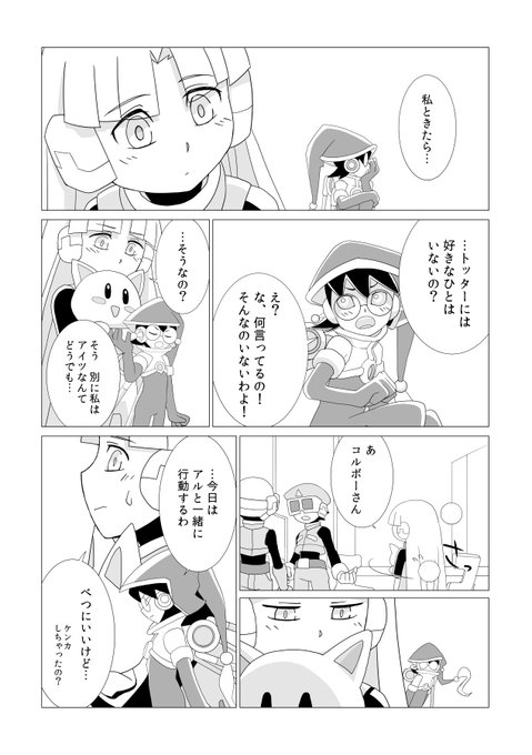 さすけマーク2さん がハッシュタグ ロックマンゼロ をつけたツイート一覧 1 Whotwi グラフィカルtwitter分析 さすけマーク2さん がハッシュタグ ロックマンゼロ をつけたツイート一覧 1 Whotwi グラフィカルtwitter分析