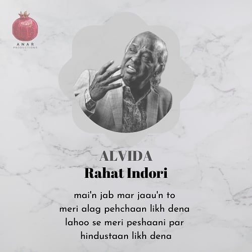 🙏

#rahatindorisahab #riprahatindori  #indorisahab #hindiwriting #loveshayari #shayariworld #rekhtasher #alvida #bulatihaimagarjanekanai #rahatindoripoetry #poetrylover #rahatindori #ripsir #legend #kavitayen #rahatindorisahab💞 #writersnetwork #writerlife #kahantumchalegaye