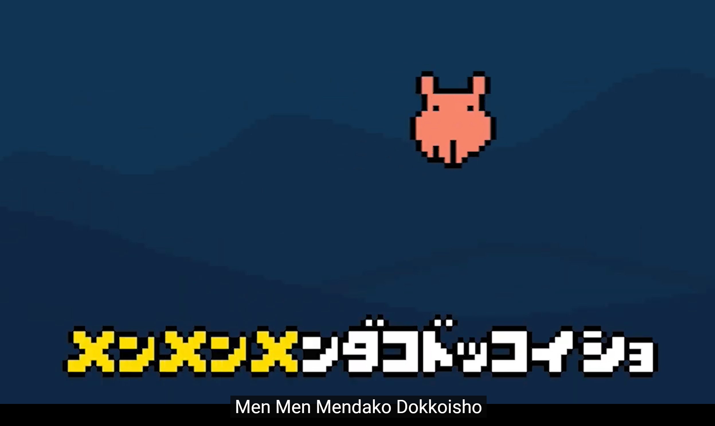 Asaha I M Not Very Good At English But I Put In A Translation Of The Lyrics T Co Ilajzndoly Youtubeのメンメンメンダコドッコイショに英語 の歌詞翻訳を載せました 変なとこあったら直しといてほしいです T Co Mc8mj1gxv2 Twitter