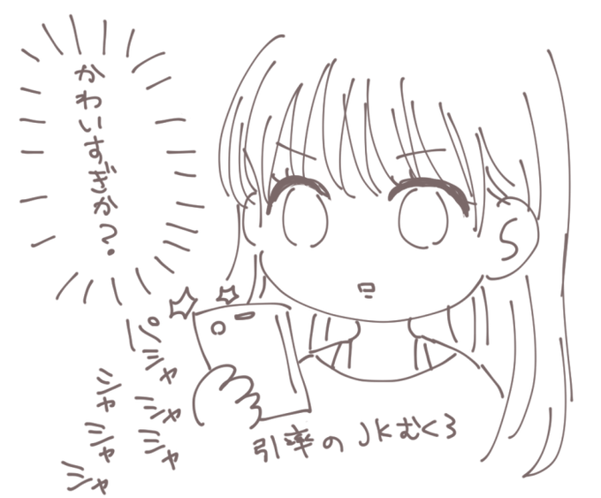 I 9 19幽白男女う3さん と Miwon Yh のやりとり 1 Whotwi グラフィカルtwitter分析 I 9 19幽白男女う3さん と Miwon Yh のやりとり 1 Whotwi グラフィカルtwitter分析