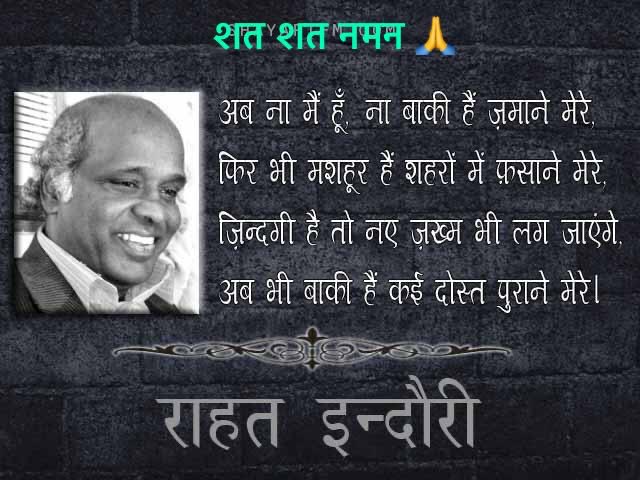 anusanjay tweet picture