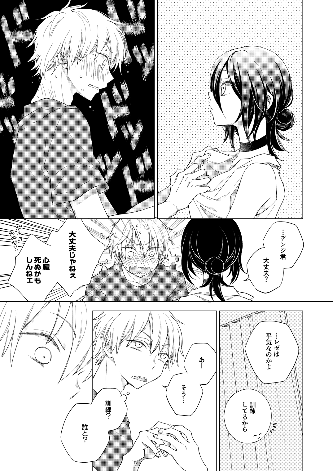 ゴーキュー on X: 