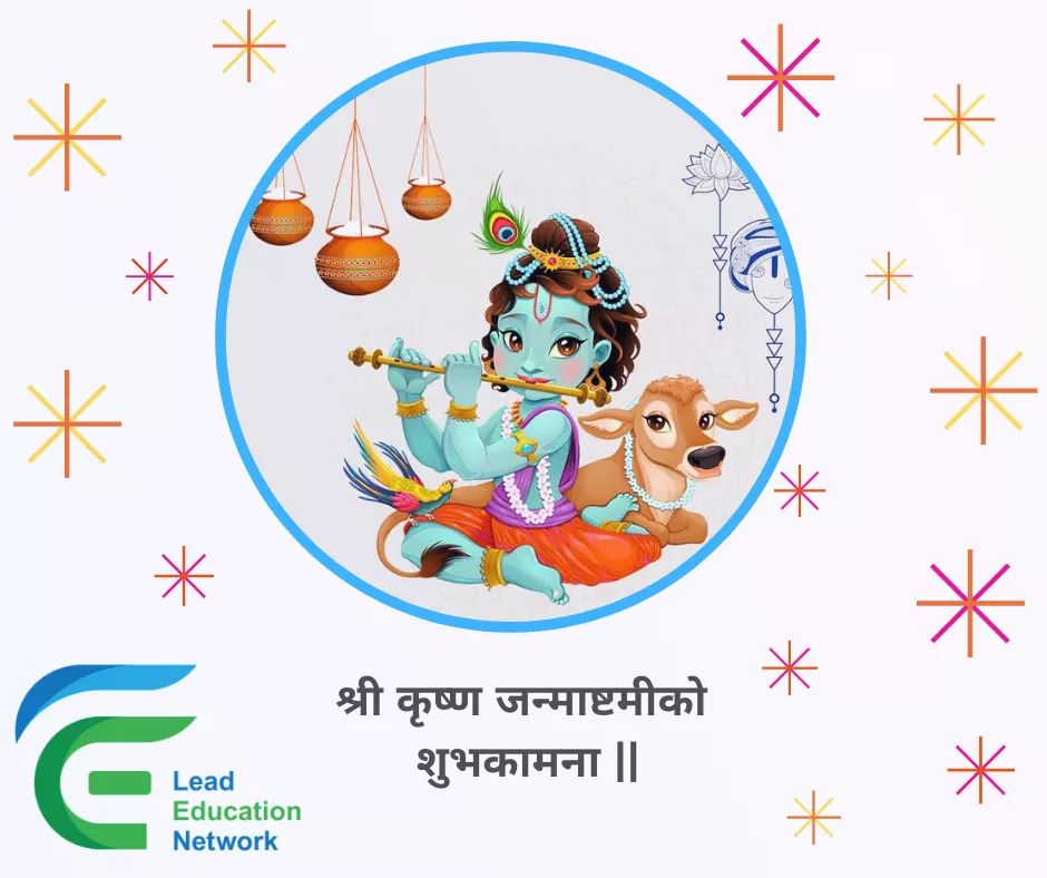 LEN_Nepal's tweet photo. May the blessings of Lord Krishna always be with you and your family. Happy Krishna Janmashtami to you and your loved ones! 🙏 
#LeadEducationNetwork https://t.co/cPBzY1Twnc