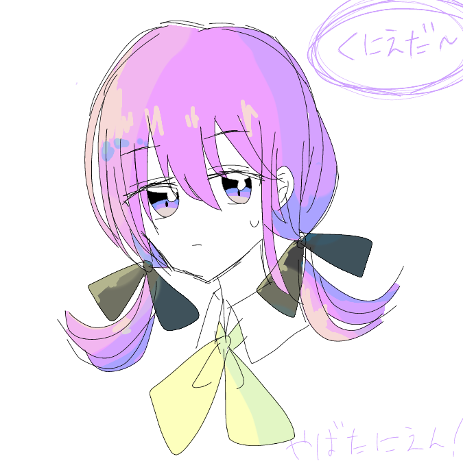 やばたにえんのtwitterイラスト検索結果 古い順