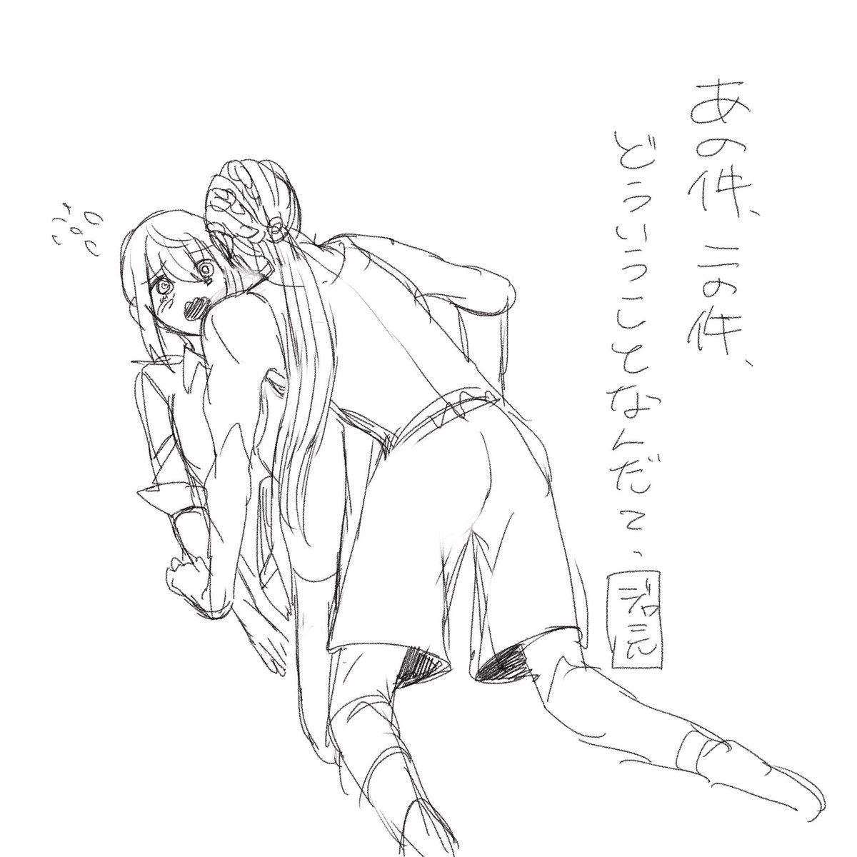らくがき ジャミ監♀(顔あり) ?? #twstプラス 