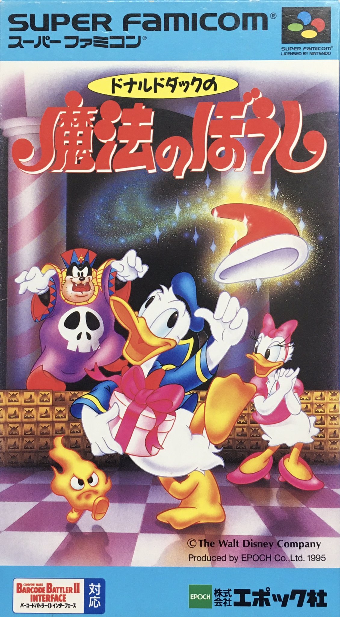 ゲーム探偵団 Twitterissa 本日はスーパーファミコン ドナルドダックの魔法のぼうし が発売されて25周年です おめでとうございます