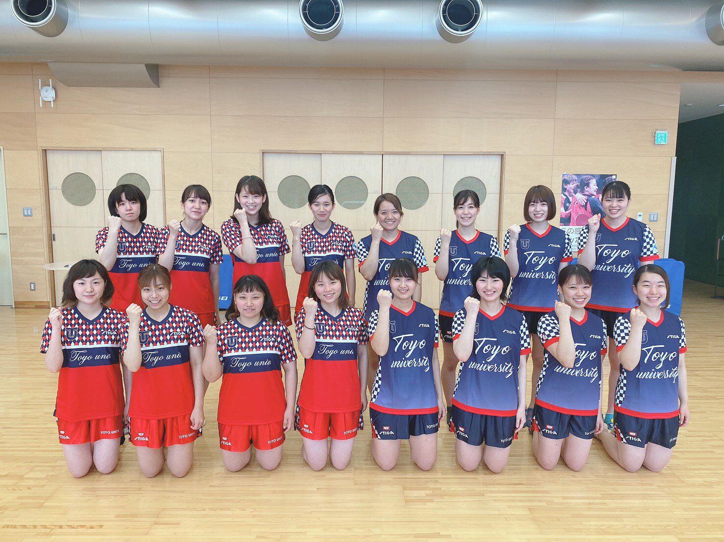 Twitter 上的 東洋大学 部体育会卓球部 本日は女子の新ユニフォームを紹介します 監督 コーチが格好良くデザインしてくださった スティガさんの ユニフォームです 今年は試合が中止となってしまいましたが 来年はこのユニフォームを着て東洋らしい試合をお見せし