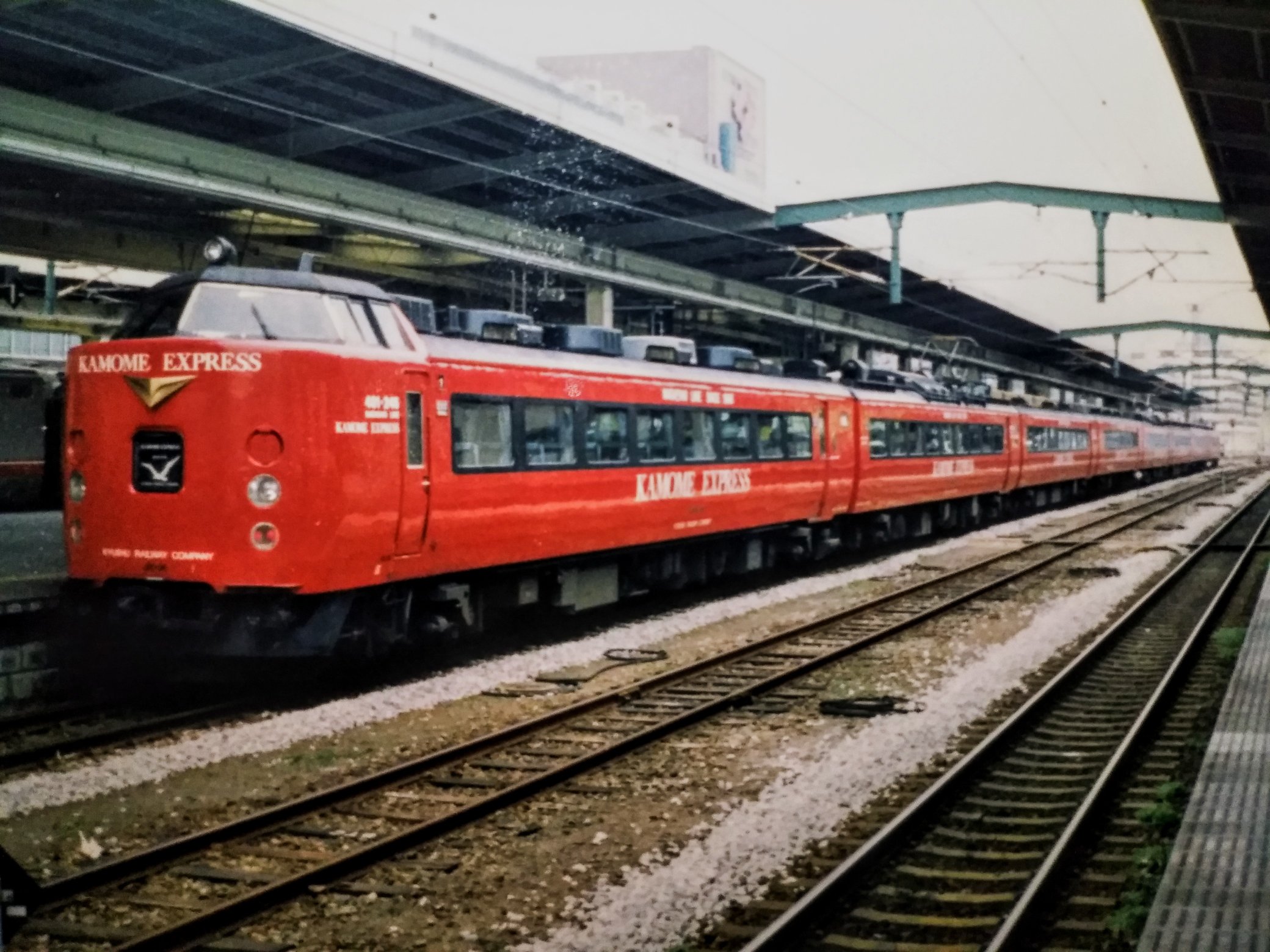 USHI Train على X: 
