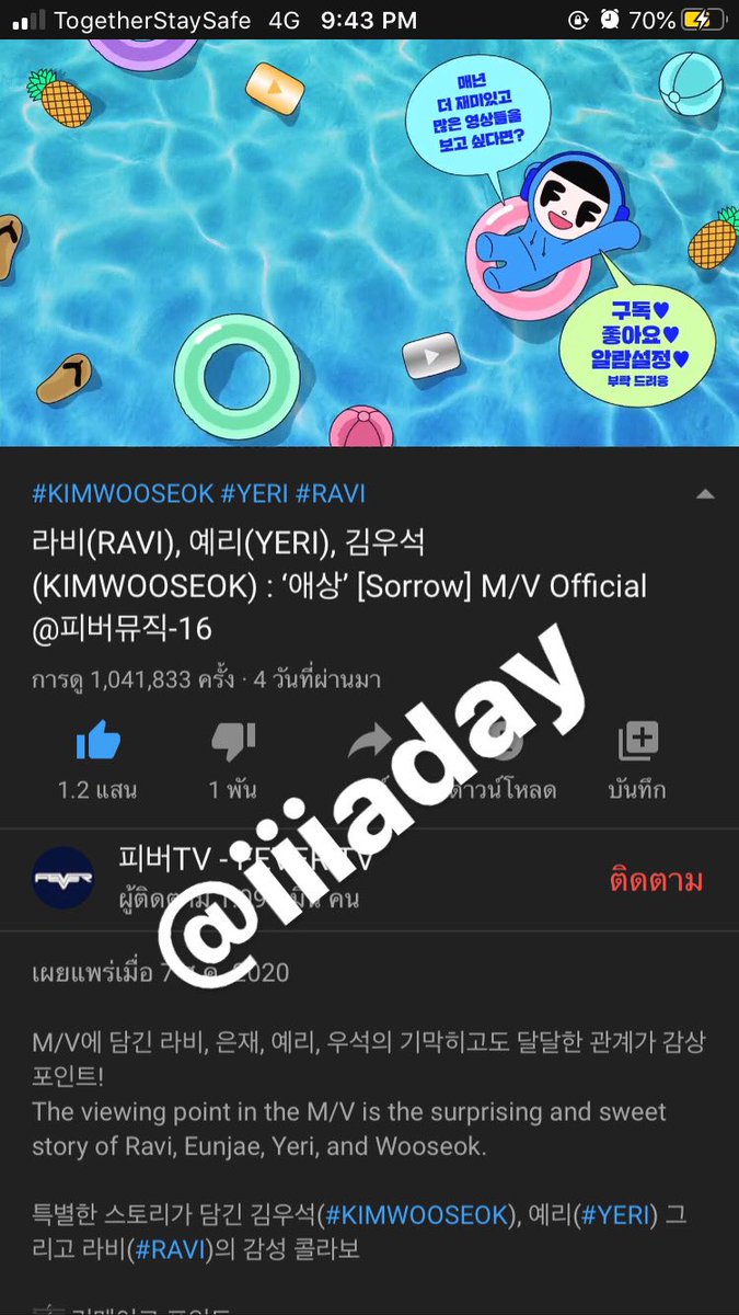 iiiaday's tweet image. #FeelTheFunInSORROW
#애상으로_쿨한_여름 #KIMWOOSEOK #김우석