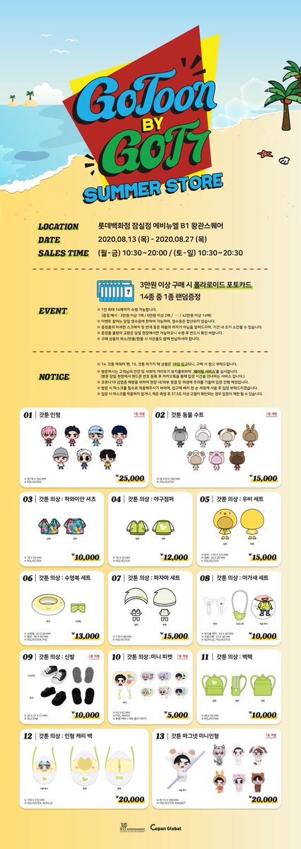 starxXxshop's tweet photo. [Msia G/O🇲🇾] GOT7 Summer Store

First batch deadline: 12/8/2020 
Second Batch deadline: 15/8/2020
DM me to get price 💌

#got7summerstore #got7 #msiago #got7grouporder https://t.co/UaiBKL0Jv0