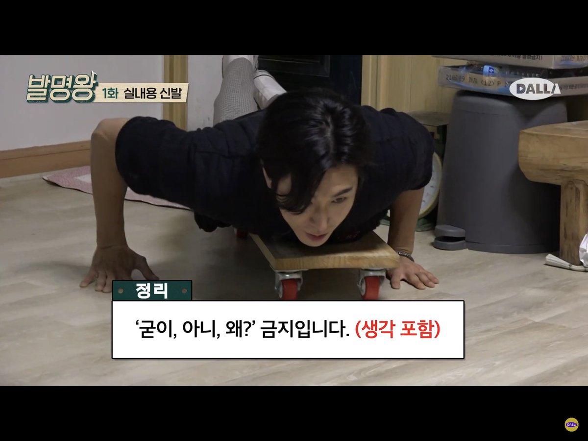 urminepikachu's tweet photo. 유노윤호 새로 웹예능하는거 개웃김ㅋㅋㅋㅋㅋㅋ
생활 속 불편함을 없애주는 발명품 만드는건데 이번주에는 신발 다 신고 외출하려고 할 때 집안에 놓고온거 있어서 신발 신고 들어갈 때 쓰는 발명품 만드는건데 그래서 만든 발명품 중 하나 시현하는거 개웃김
집주인 할머니 관전하다가 현실 이마짚 https://t.co/sgJSuh2UmH