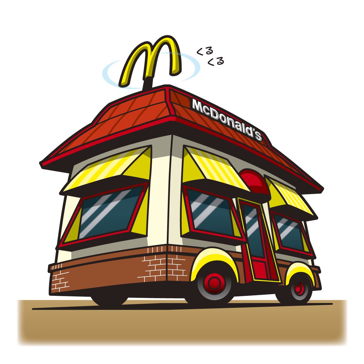 Pプラ マクドナルドのcmの車 10年くらい前 ビッグアメリカシリーズのcm内で走ってた車 イラスト 車のイラスト イラレ Pプラ マクドナルドのcmの車 10年くらい前 ビッグアメリカシリーズのcm内で走ってた車 イラスト 車のイラスト イラレ