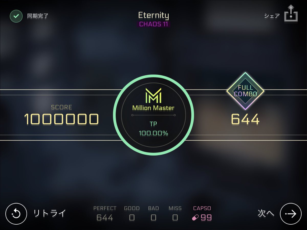 Eri1837's tweet photo. Eternity

Silaver ft. Nathan Brumley

[CHAOS 11]
125th TP100.00%

#CytusII #Cytus2 #Cytus #CHAOS #Nora #Silaver #NathanBrumley #Rayark https://t.co/PFaa6ydIQx
