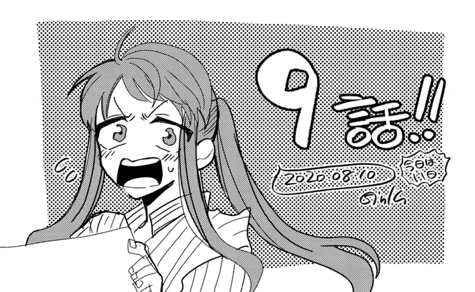 COMIC FUZ様連載
「姉を好きなお姉さんと」9話先読み昨日公開しました!!!
よろしくお願いします!!!!!!!!

https://t.co/SAbyBeLRmk 