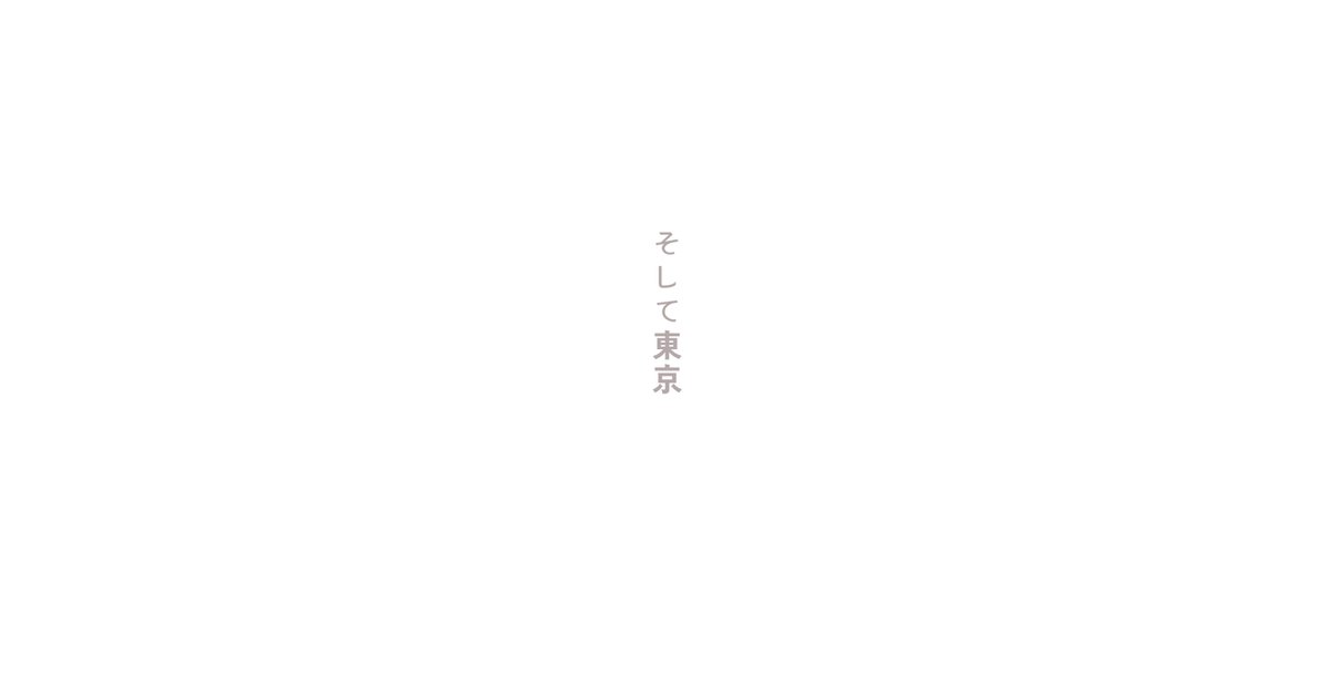 oisga_dachu's tweet photo. [HQ/及川徹x菅原孝支]　
*26歳の選手及川さんx会社員菅原先輩シリーズ

_付き合って2年目ですが同棲は駄目らしいです。
　　~二人の初めての出会いは高校の夏~

`6年後の俺たち https://t.co/JgxAuJvBQg
