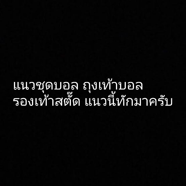 ไบแฟนญ tweet media