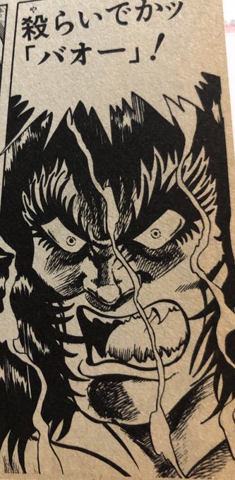 津尾 尋華 Utikirimanga さんの漫画 24作目 ツイコミ 仮