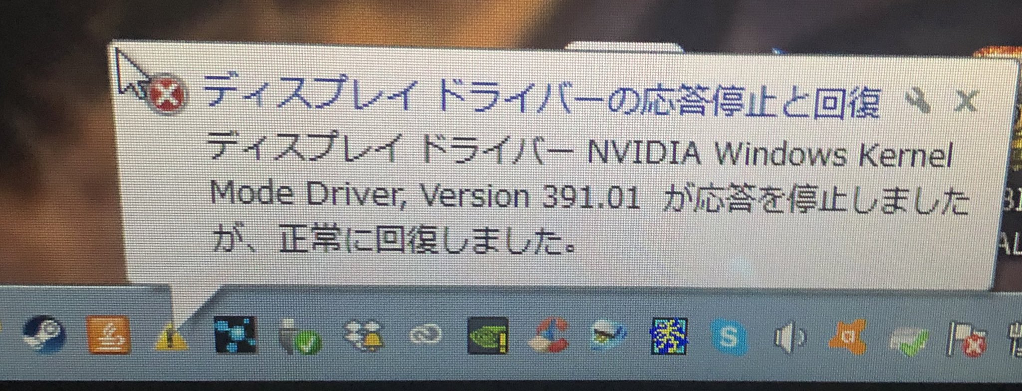 シンク 一撃 もしかしてデスクトップpc逝ったのか ブルースクリーン発生して無限ループしてるがな Video Scheduler Internal Error Critical Process Died
