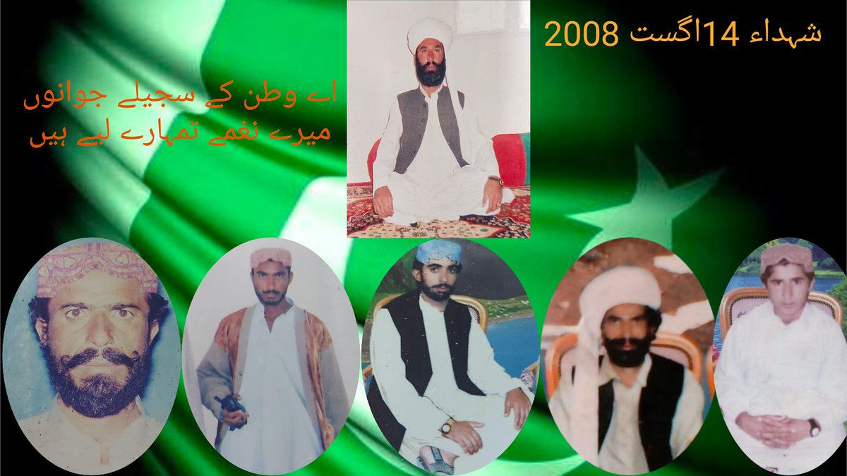 Anwar Bugti tweet media